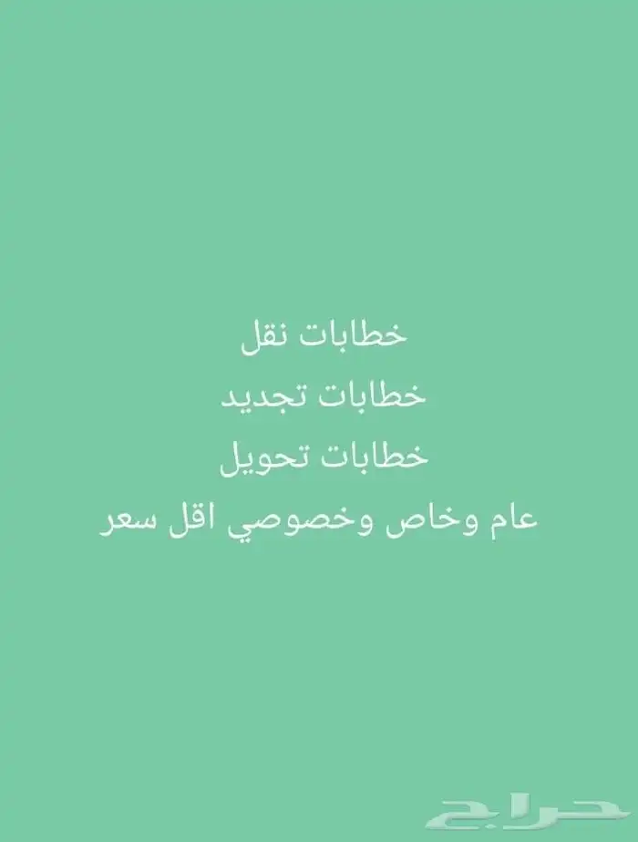 اكتروس شاحنه 1