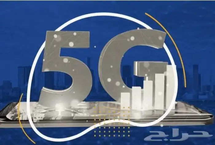 زين لا محدود 5G 1