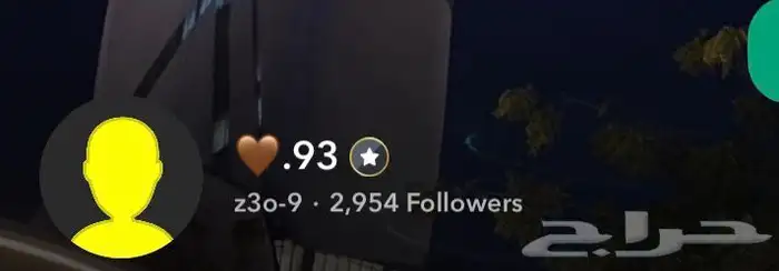 حساب سناب شات النقاط 987.604 لبيع 0
