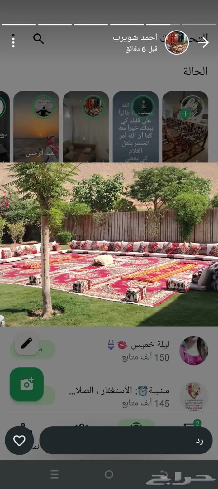 تاجير سماعات الرمال كراسي طاولات الرمال 3