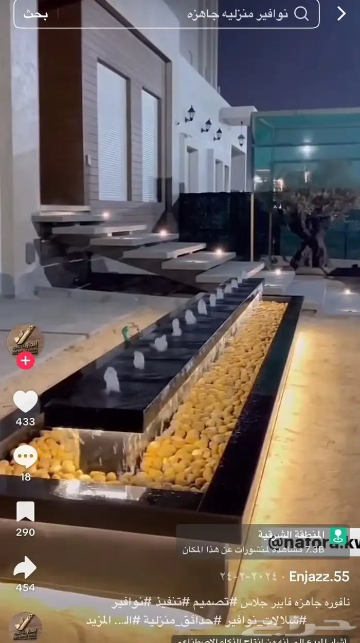 تنسيق حدائق حديثه 7
