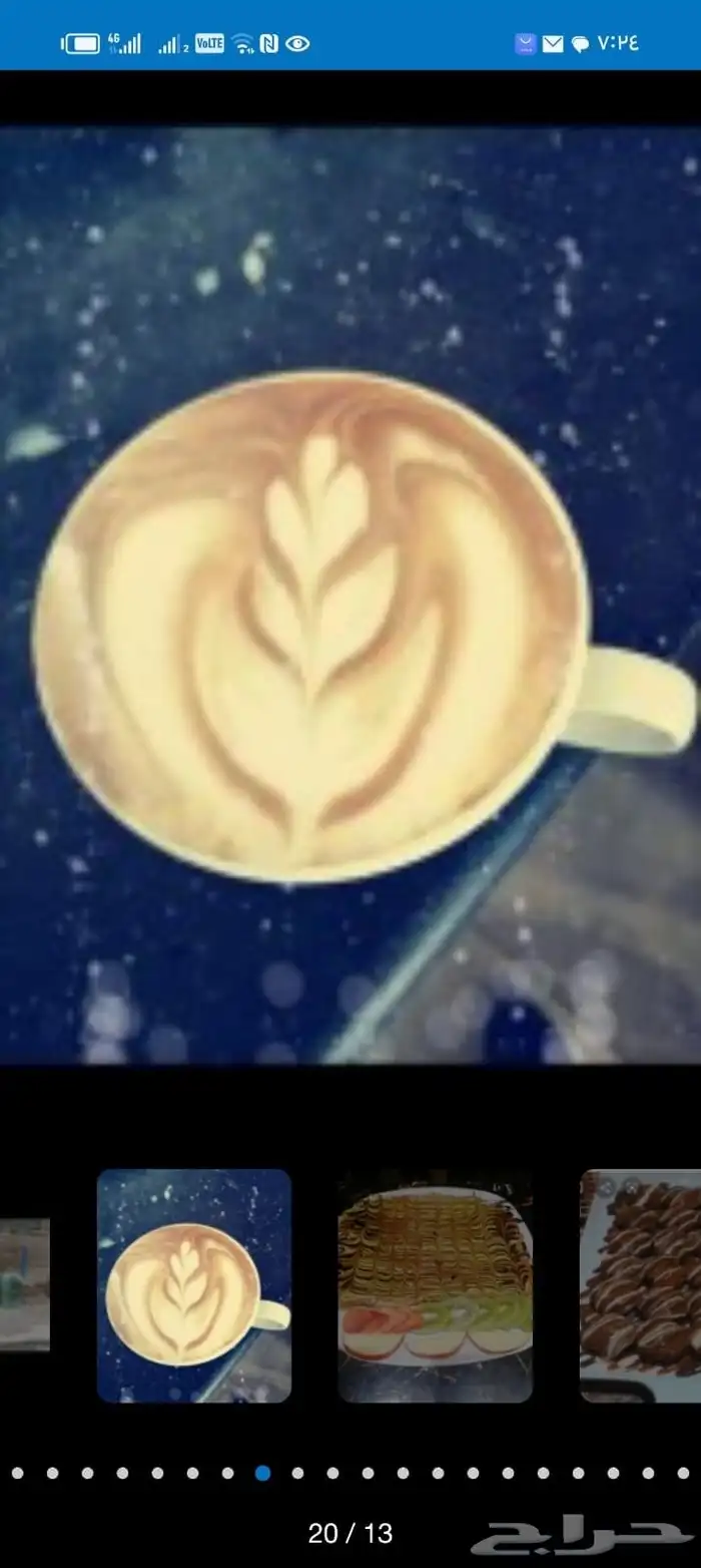 مدرب باريستا وجميع أنواع العصائر والمشروبات الباردة الساخنه 4