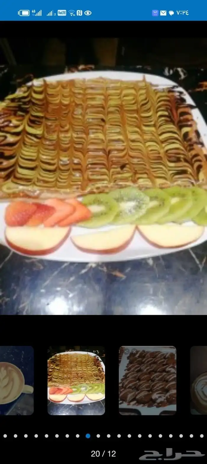 مدرب باريستا وجميع أنواع العصائر والمشروبات الباردة الساخنه 3