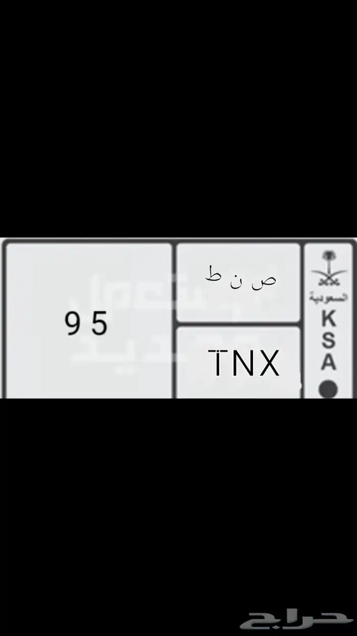 لوحه رقمين 0