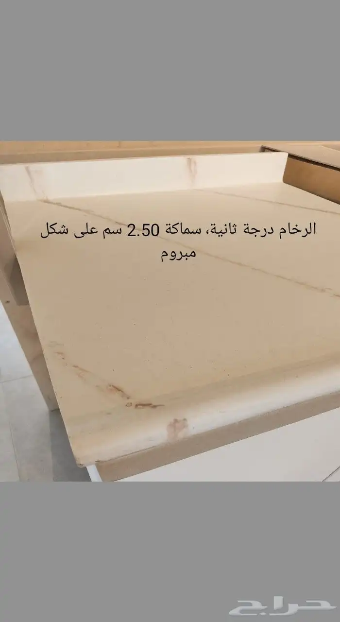 مطبخ جاهز حرف إل 6متر 12