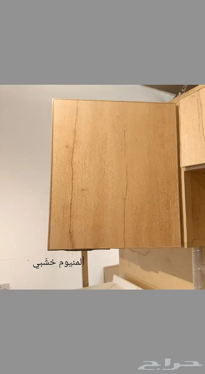 مطبخ جاهز حرف إل 6متر 9