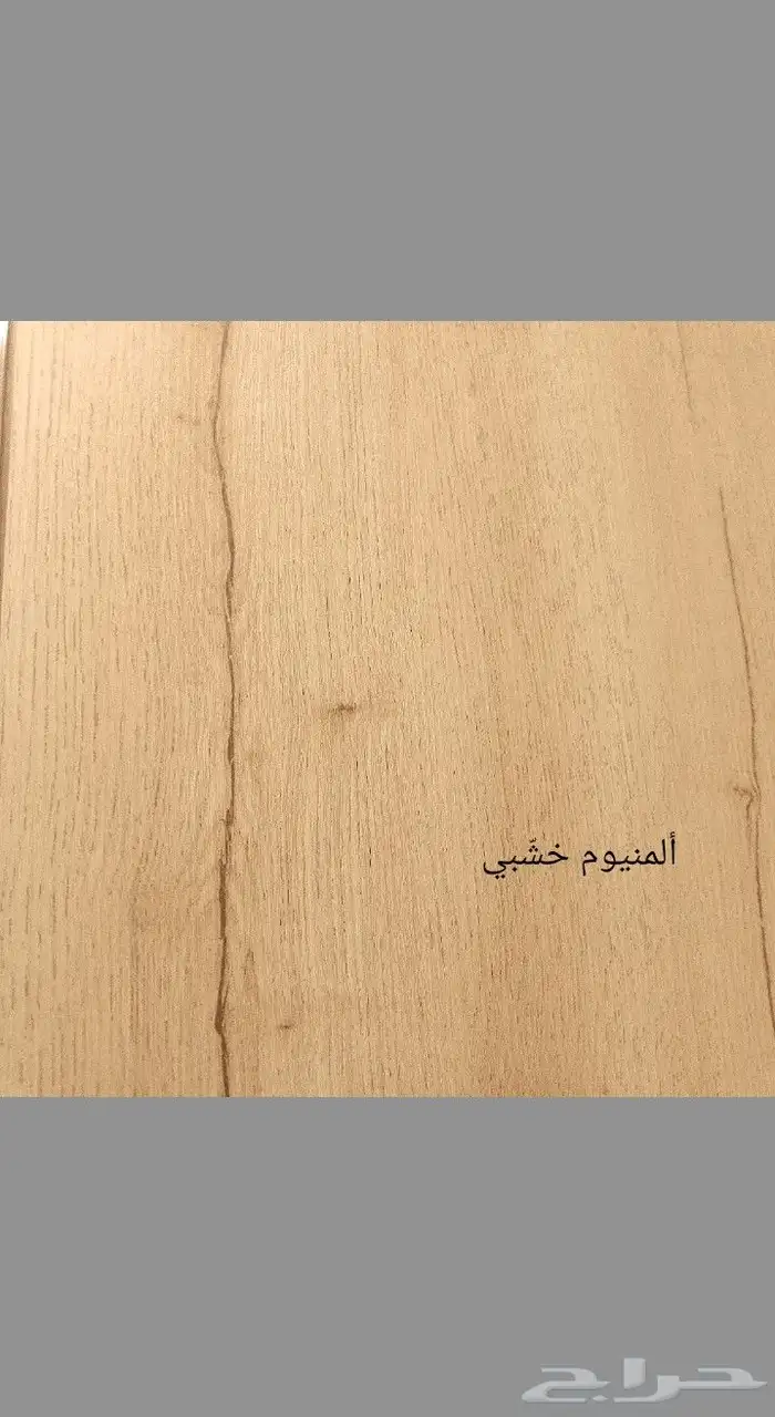 مطبخ جاهز حرف إل 6متر 10