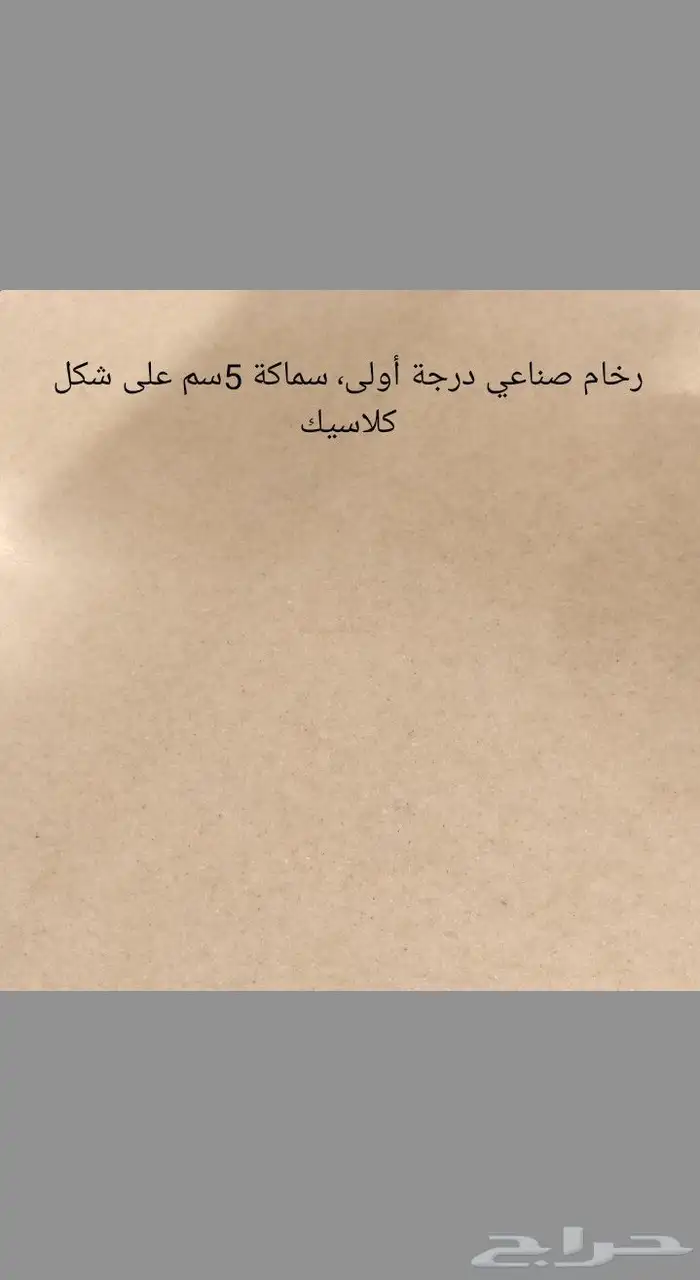 مطبخ جاهز حرف إل 6متر 13