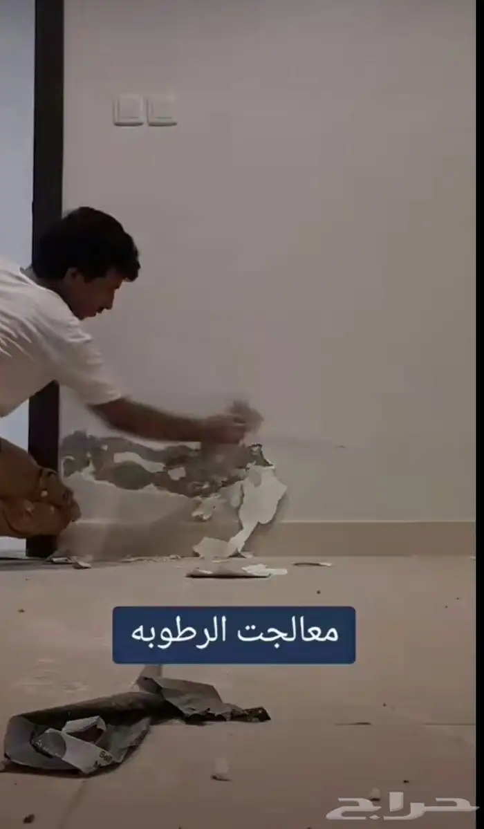 اصباغ و ديكورات القطيف الخبر 7