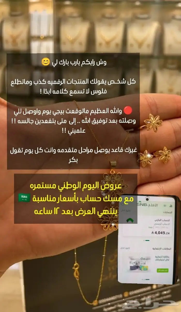 منتجات رقميه تجاره الكترونيه مشاريع 1