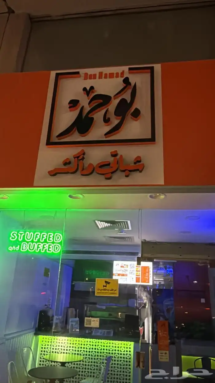 Stores for decorative paintings and advertisements 5