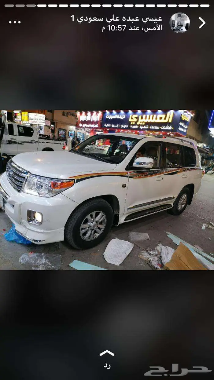 صدام لاندكروزر 2015 5
