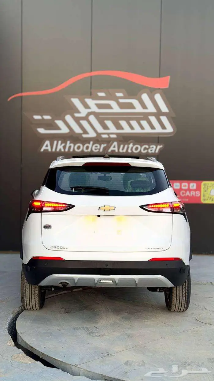 جروف فل كامل 2025 6