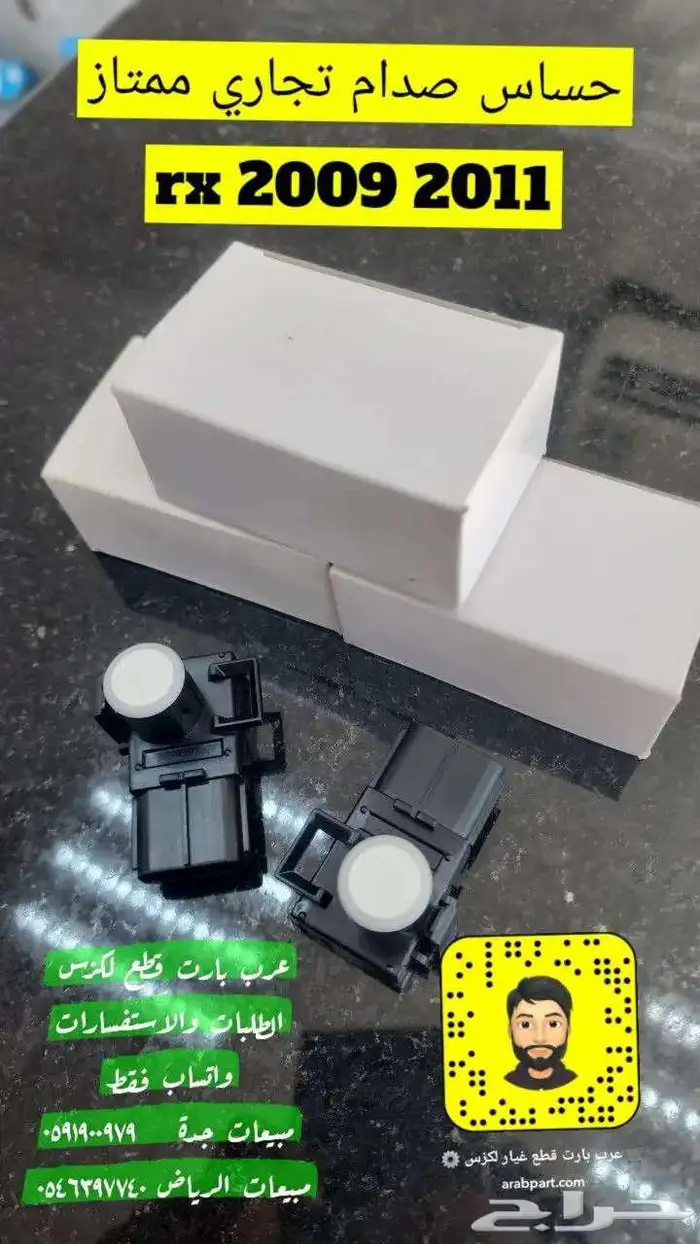 ديكور كشاف لكزس rx2016 2018 11