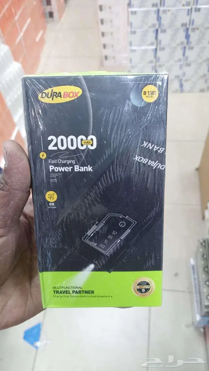 متوفر شواحن متنقلة power bank (البيع جملة فقط ) 0