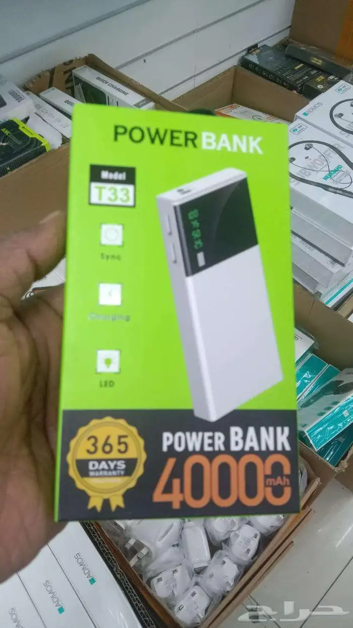 متوفر شواحن متنقلة power bank (البيع جملة فقط ) 1