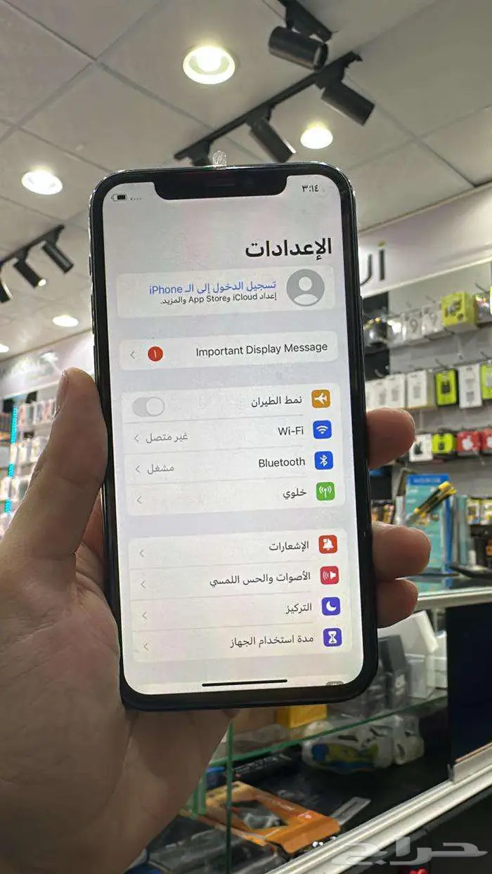 ايفون 11برو عادي للبيع عليه سوم 750 1