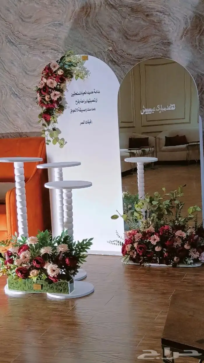 تنسيق حفله بسيط 0