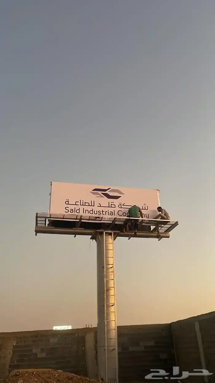 لوحات أحرف بارزة زنكور يونيبول ستيكر بنر أسوارمشاريع المنيوم 39