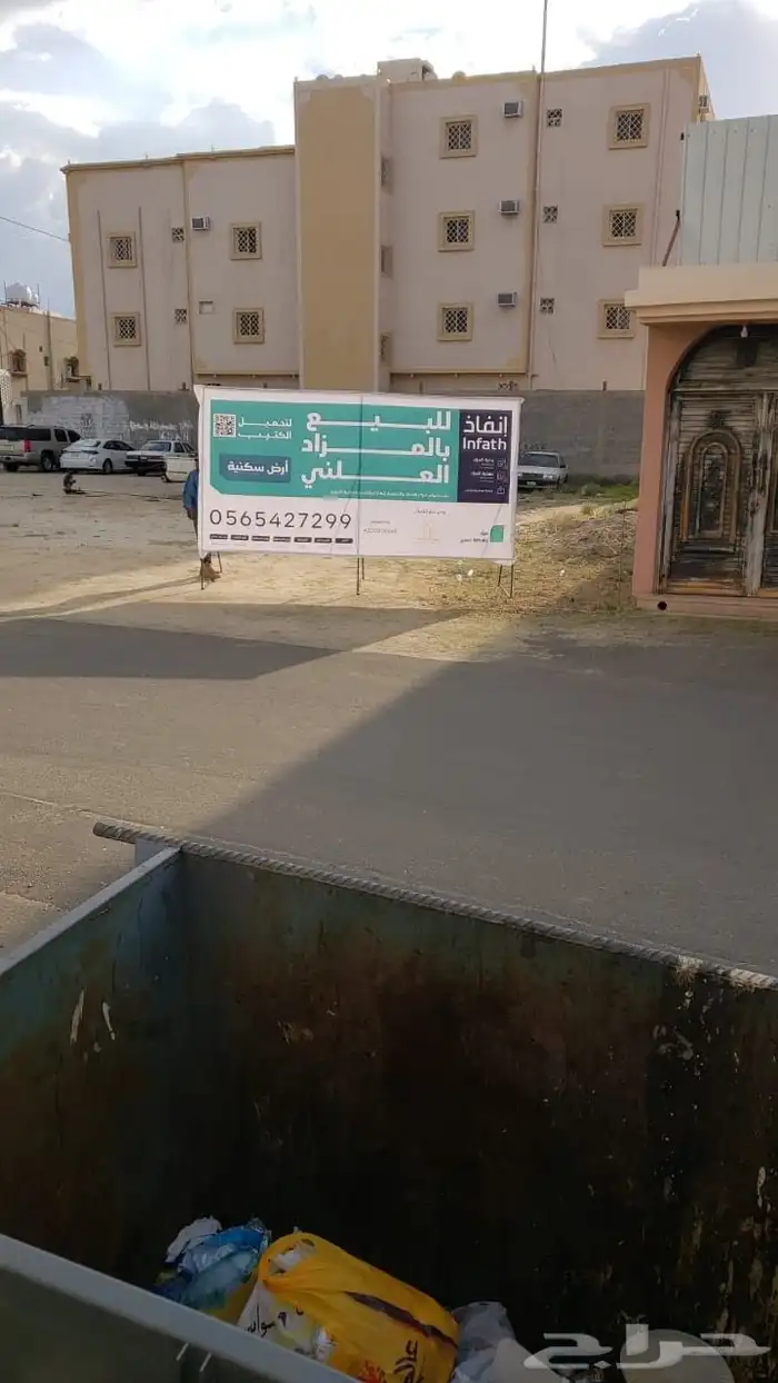 لوحات بنر حديد انفاذ 0