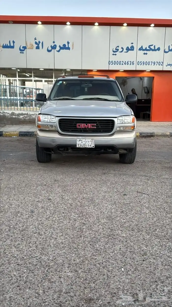 جمس 2005 0