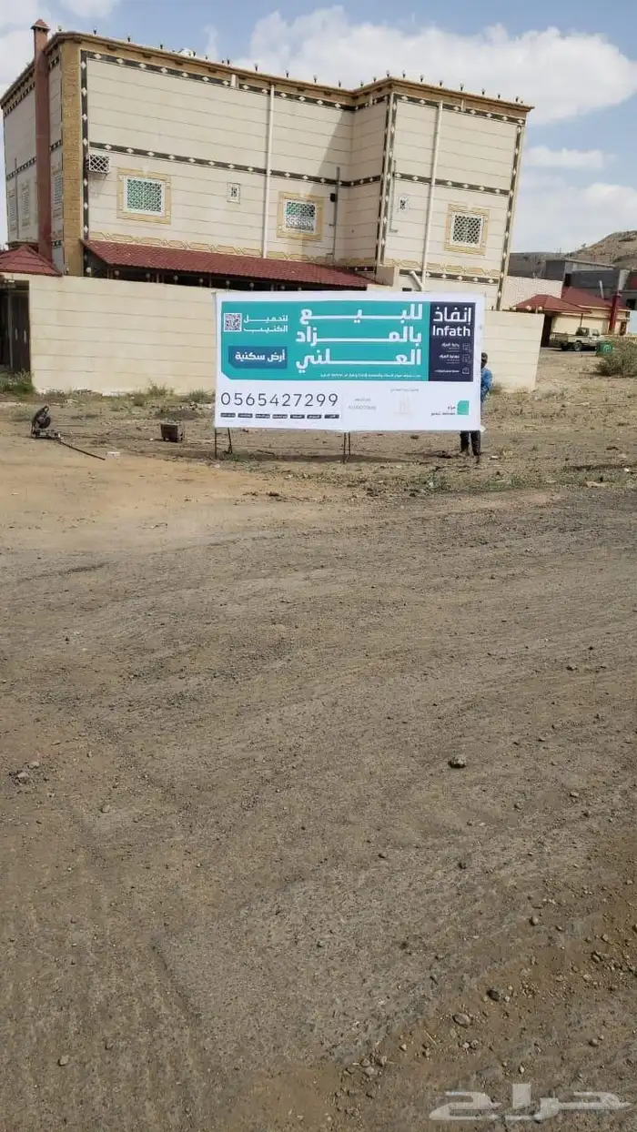 لوحات بنر حديد انفاذ 3