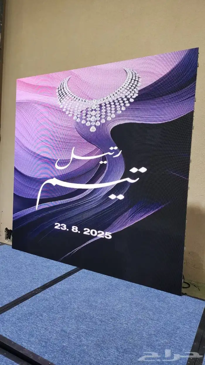 شاشات استقبال طوليه وعرضيه 0