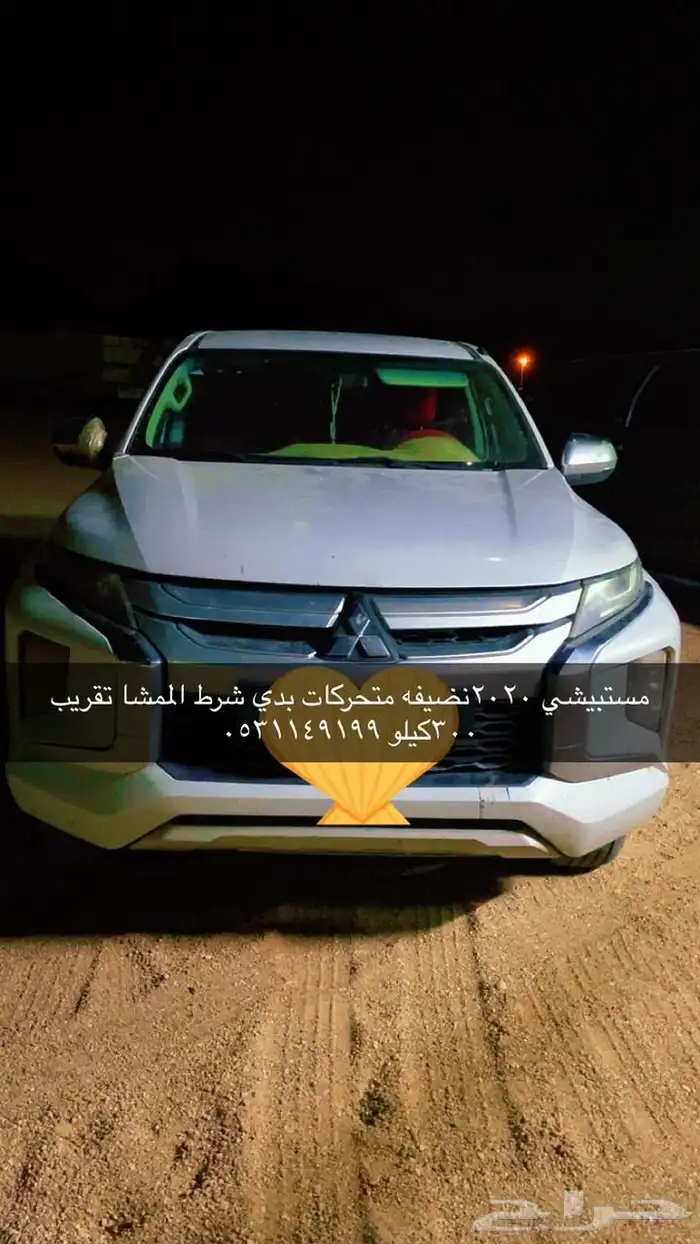 ميتسوبيشي 0