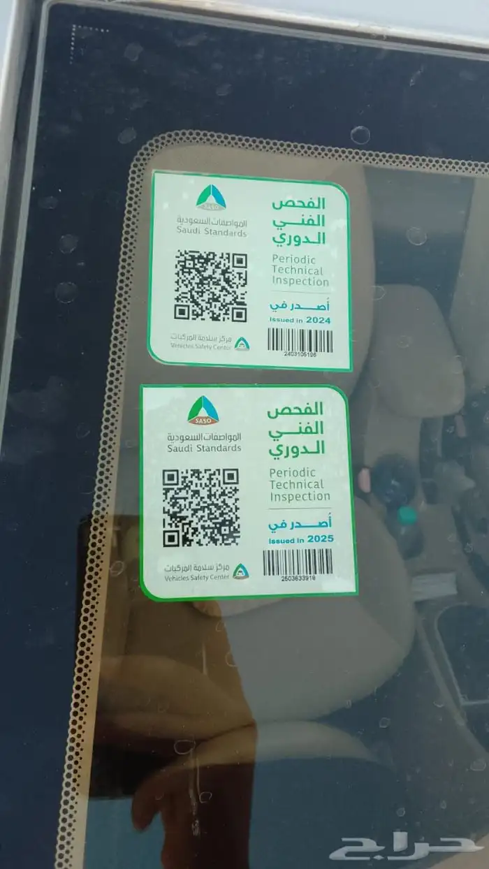 اكسنت 2013 0
