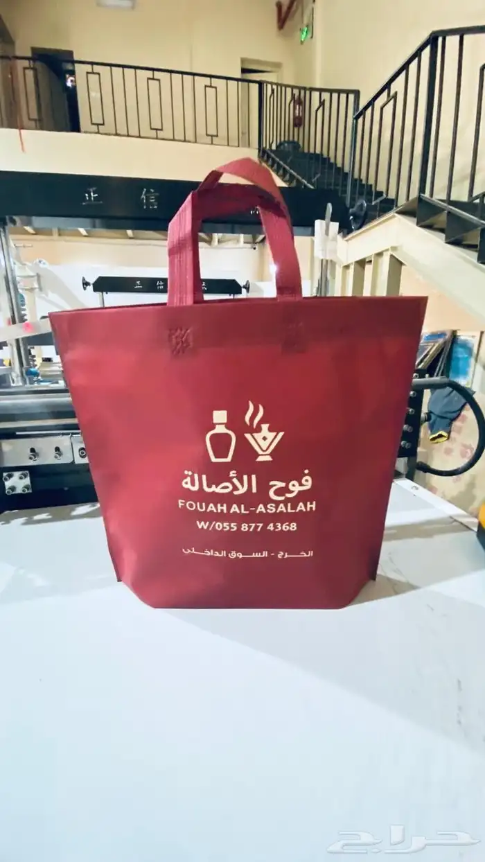 اكياس قماش للشركات والمحلات 5