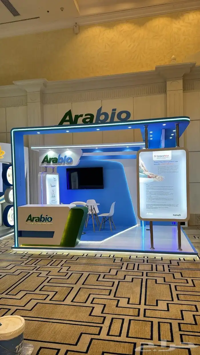 بوث بوثات تصنيع 28