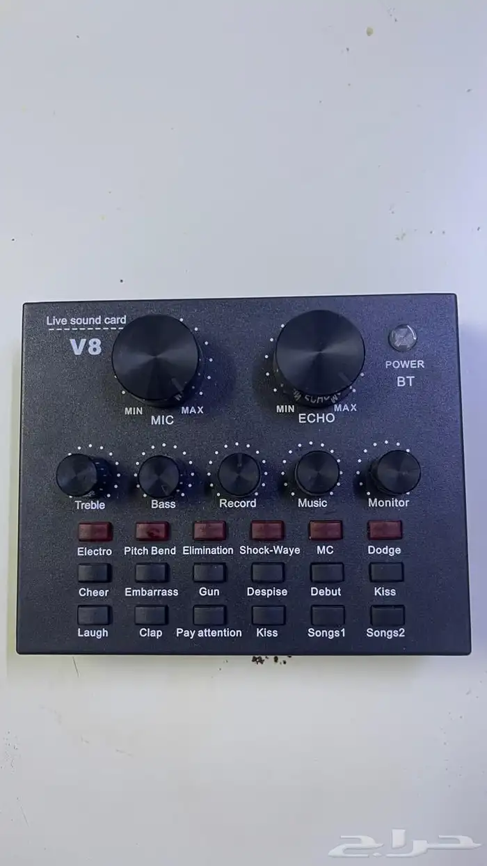 بي سي قيمنق 9