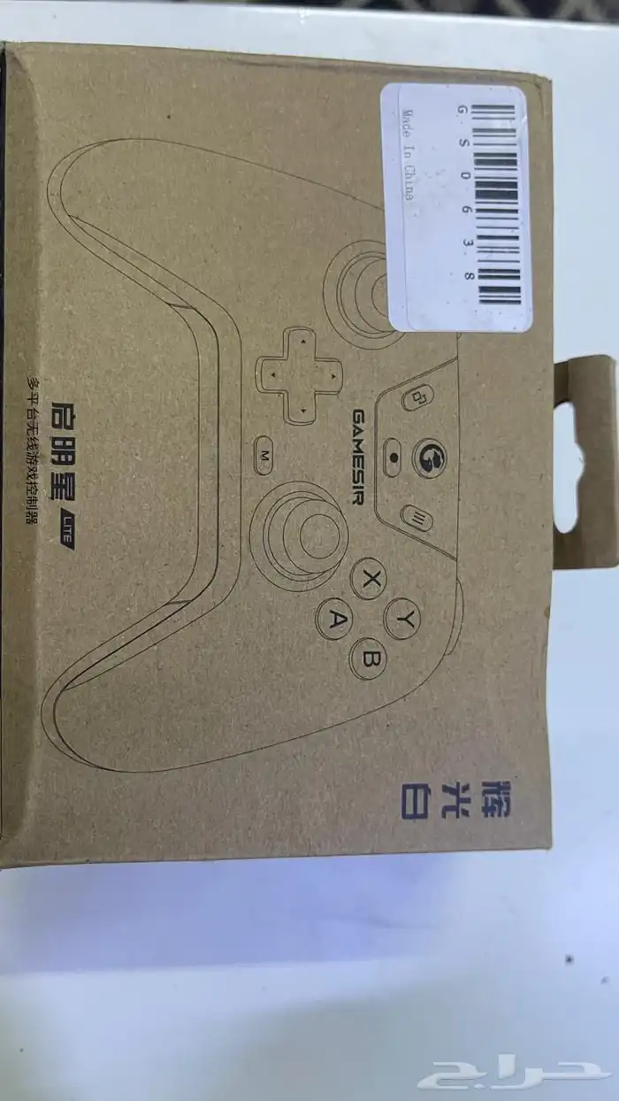 بي سي قيمنق 13