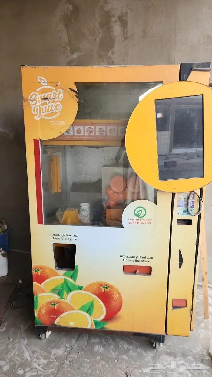 مكينة برتقال 1