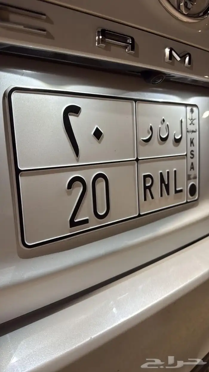 لوحة مميزة للبيع عشرية 20 0