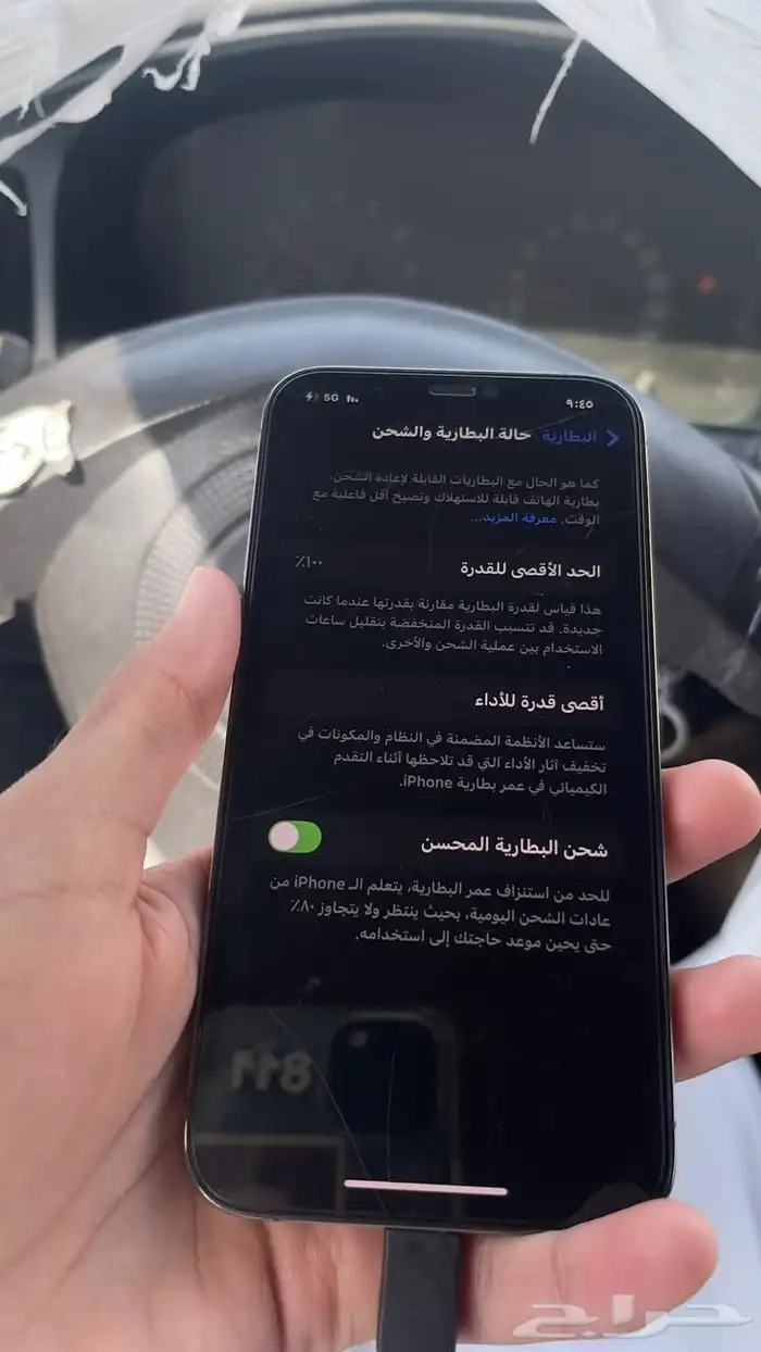 آيفون 12برو 2