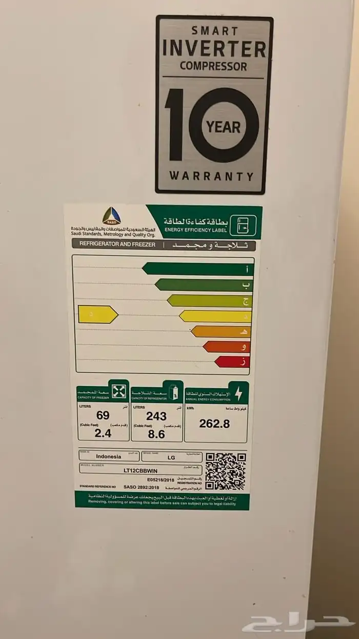 تلاجه ال جي للبيع 800 ريال تعمل بكفاءه 1
