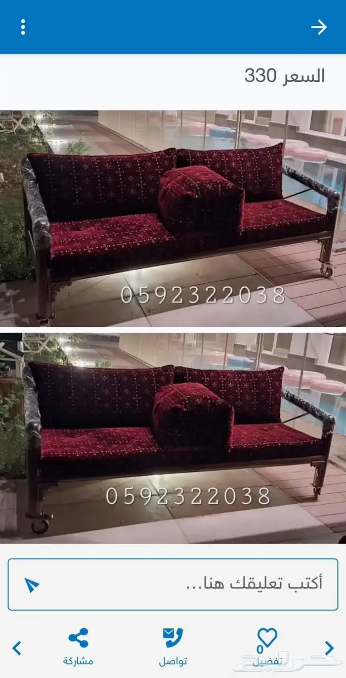 جلسه خارجيه حديد 0