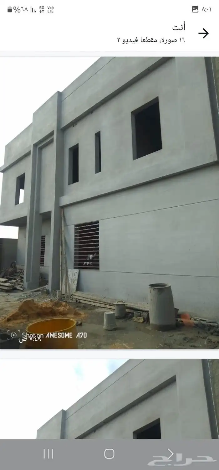 مليس كفو لامانه 0