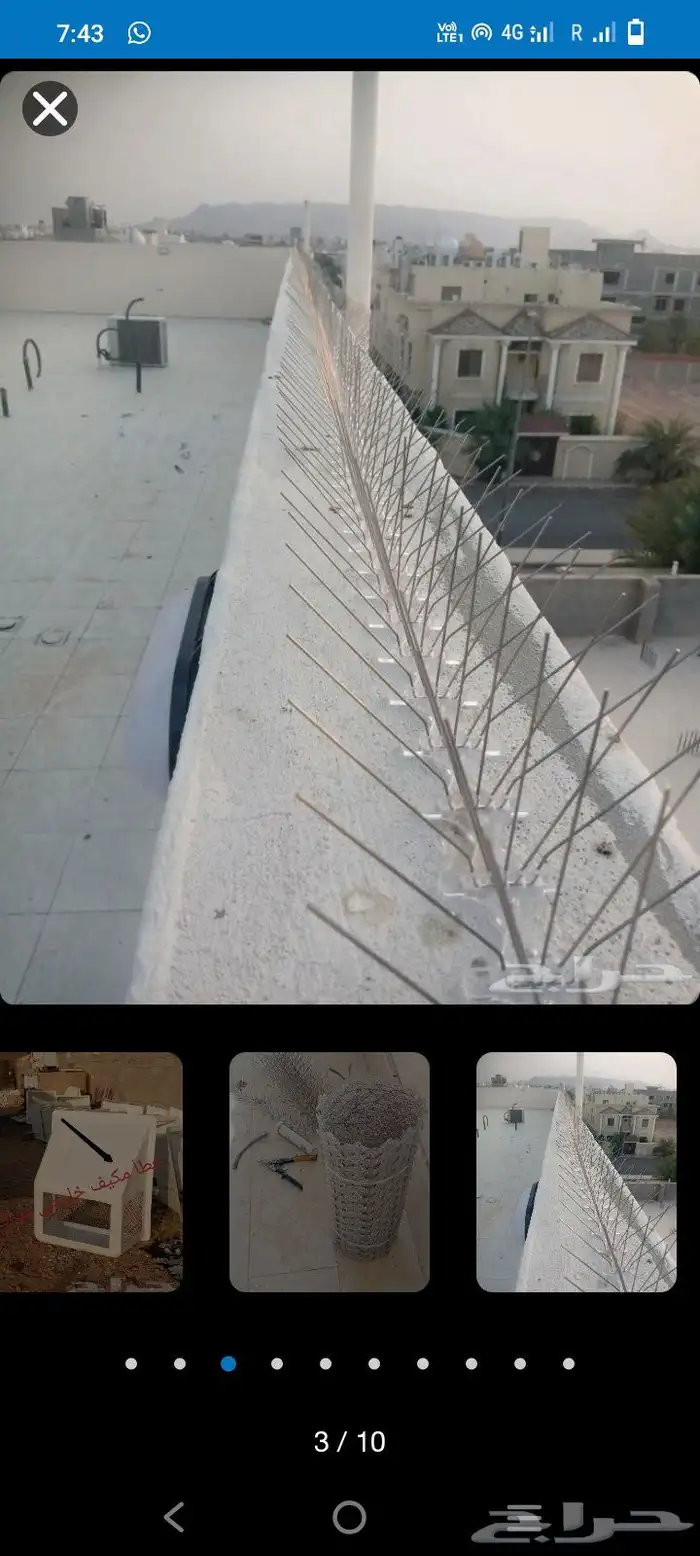 شبك المكيف خارجي فايبر جلس 1