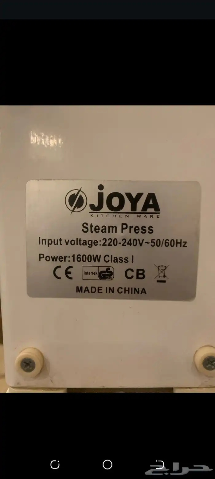 كاوية ملابس بخار كبس نظيف جدا شبه الجديد 4