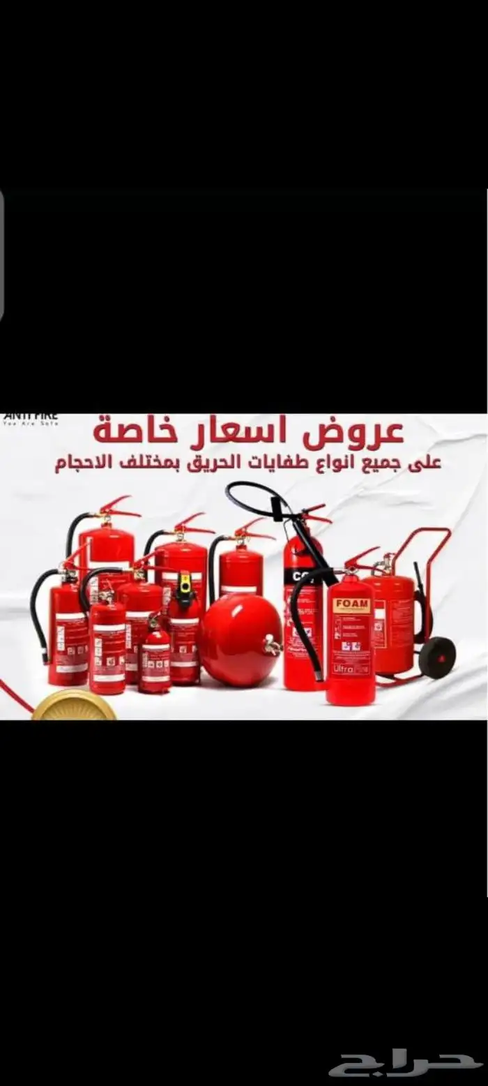توريد وتركيب وصيانة جميع اعمال الأمن والسلامة 6