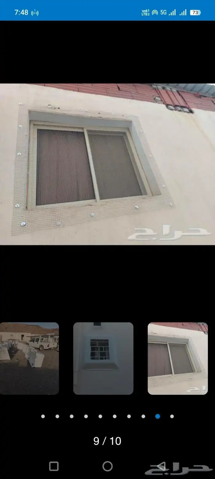 اغطتية مكيفات فايبر جلاس خارجية 9