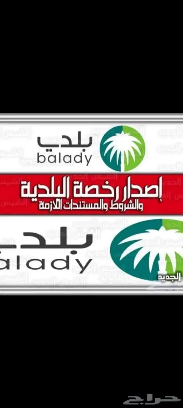توريد وتركيب وصيانة جميع اعمال الأمن والسلامة 1