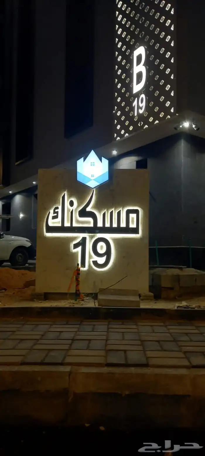حروف بارزة لوحات مضاءة لوحات حديد بارزة 38