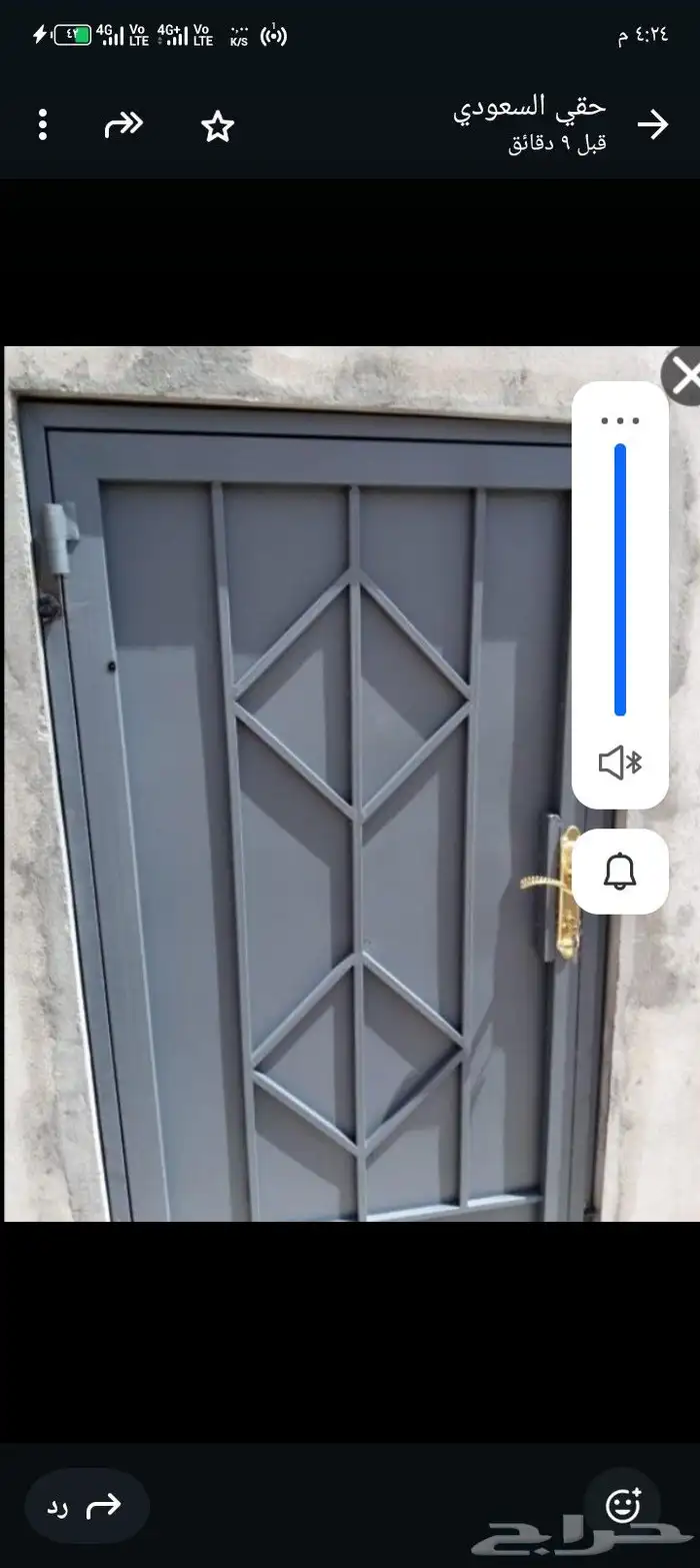 حداد مظلات سواتر 4