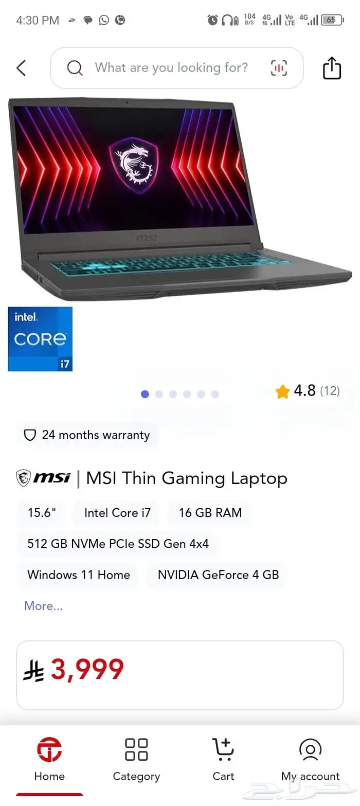 لابتوب gaming msi thin 15 السعر لسرعة البيع في الضمان 0