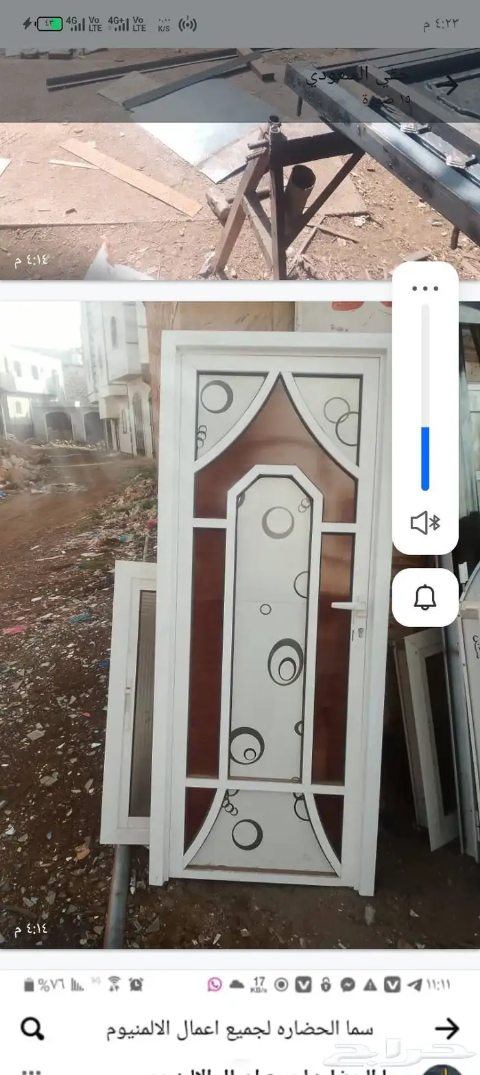 حداد مظلات سواتر 5