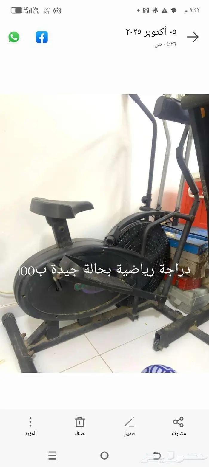 عفش منزل 7