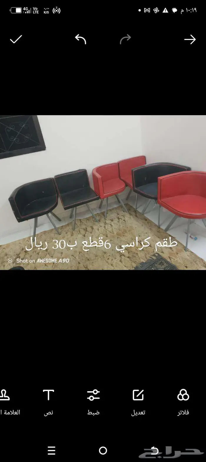 عفش منزل 10
